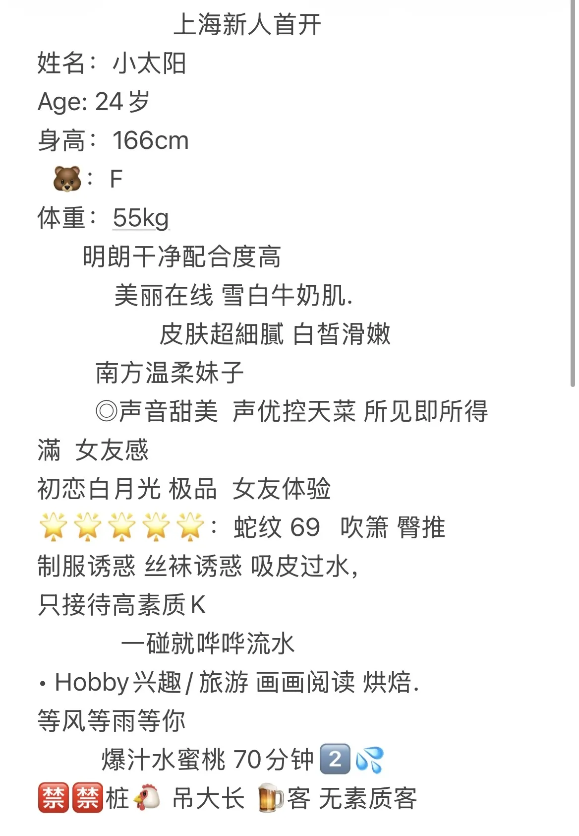 静安   小太阳 Gallery 1