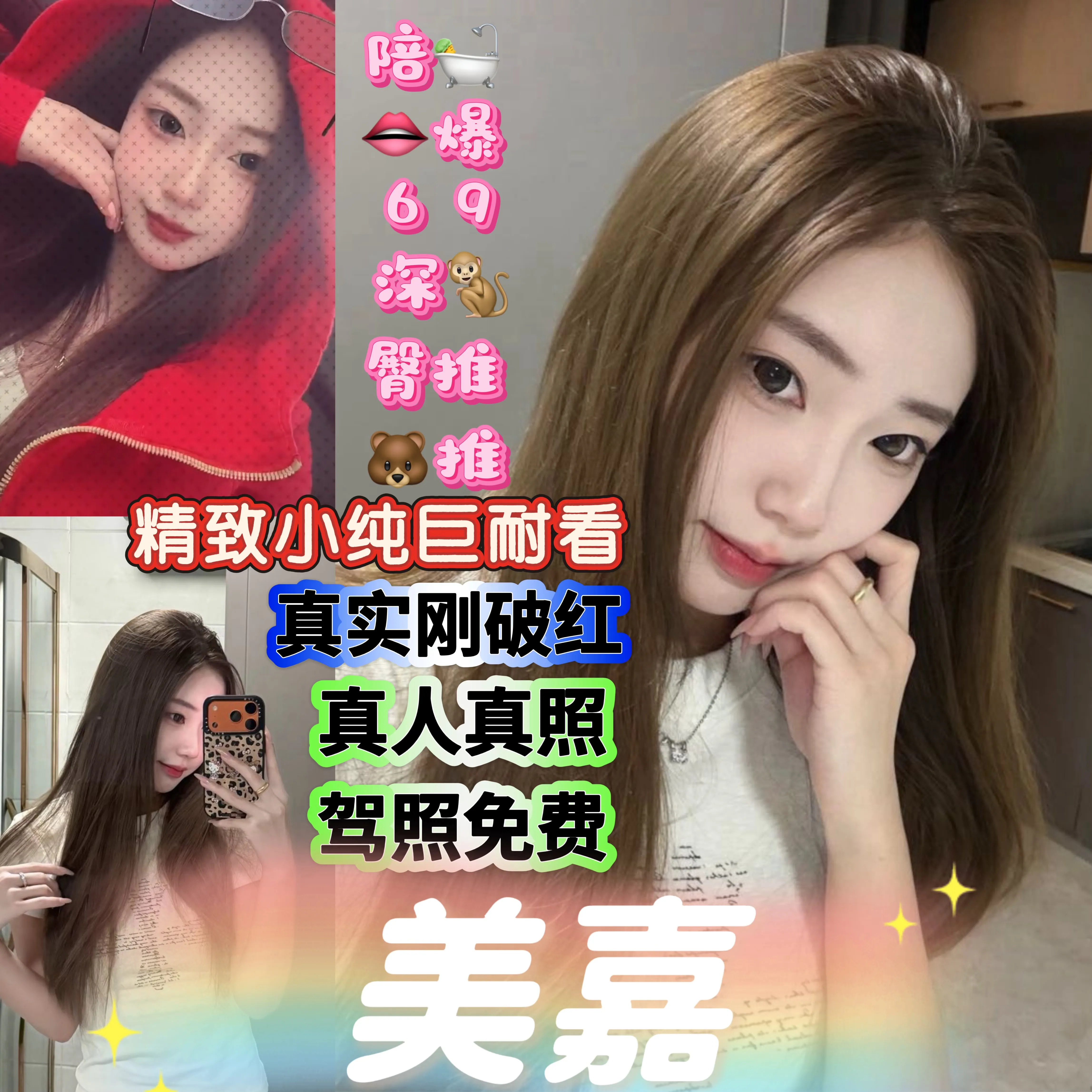 4月18号首开 美嘉 出水小芙蓉【可🈯️定】