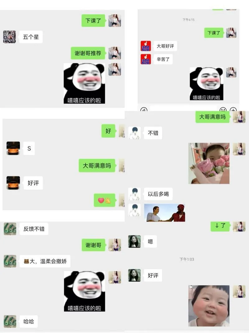 新人 闵行雪梨06年 Gallery 5