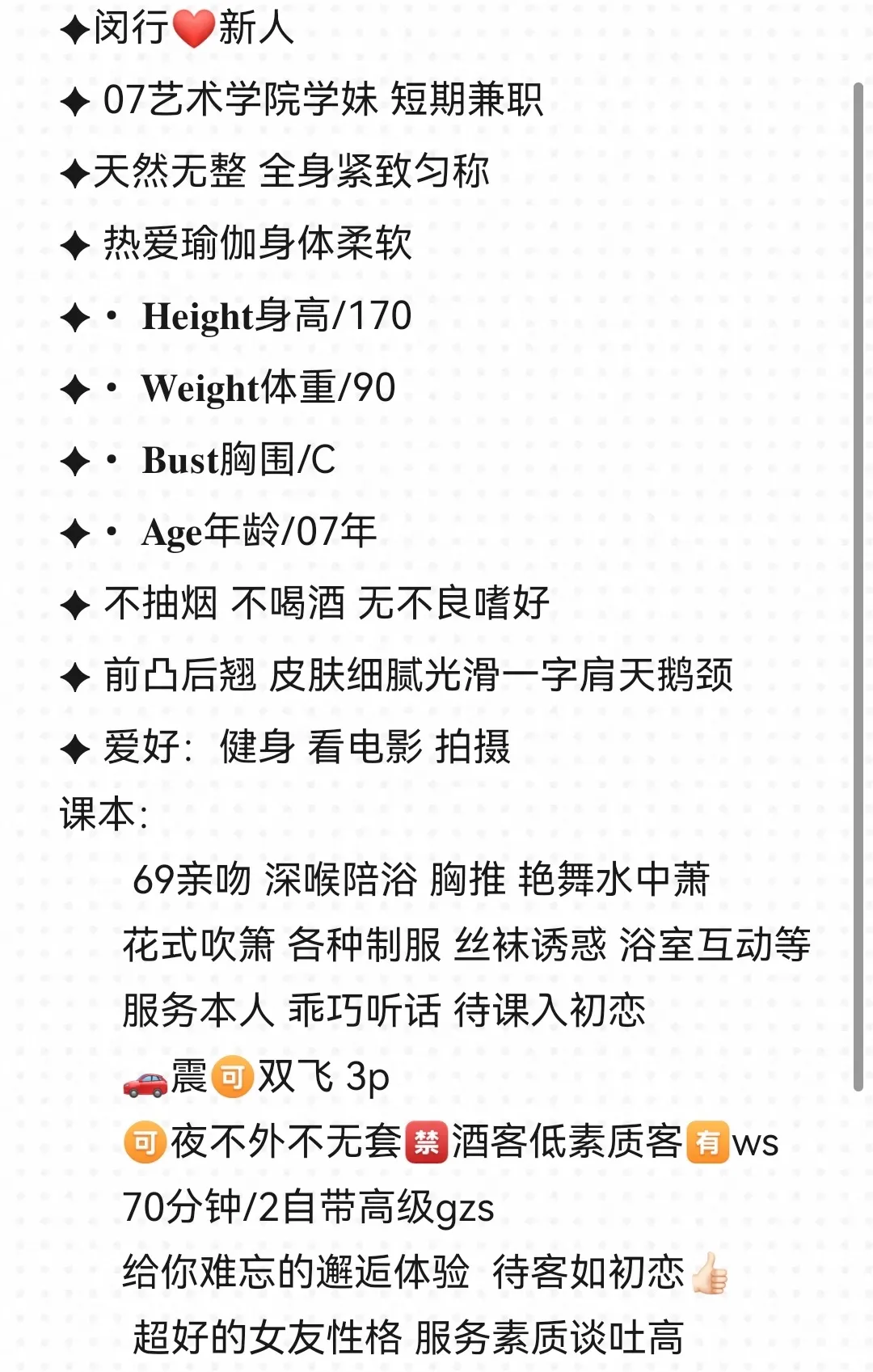 闵行；蜜蜜 Gallery 2