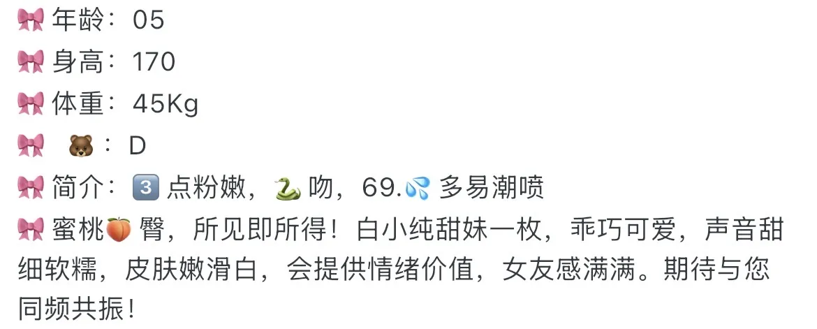 普陀 05 真实学生🉑一字马 ギャラリー 1