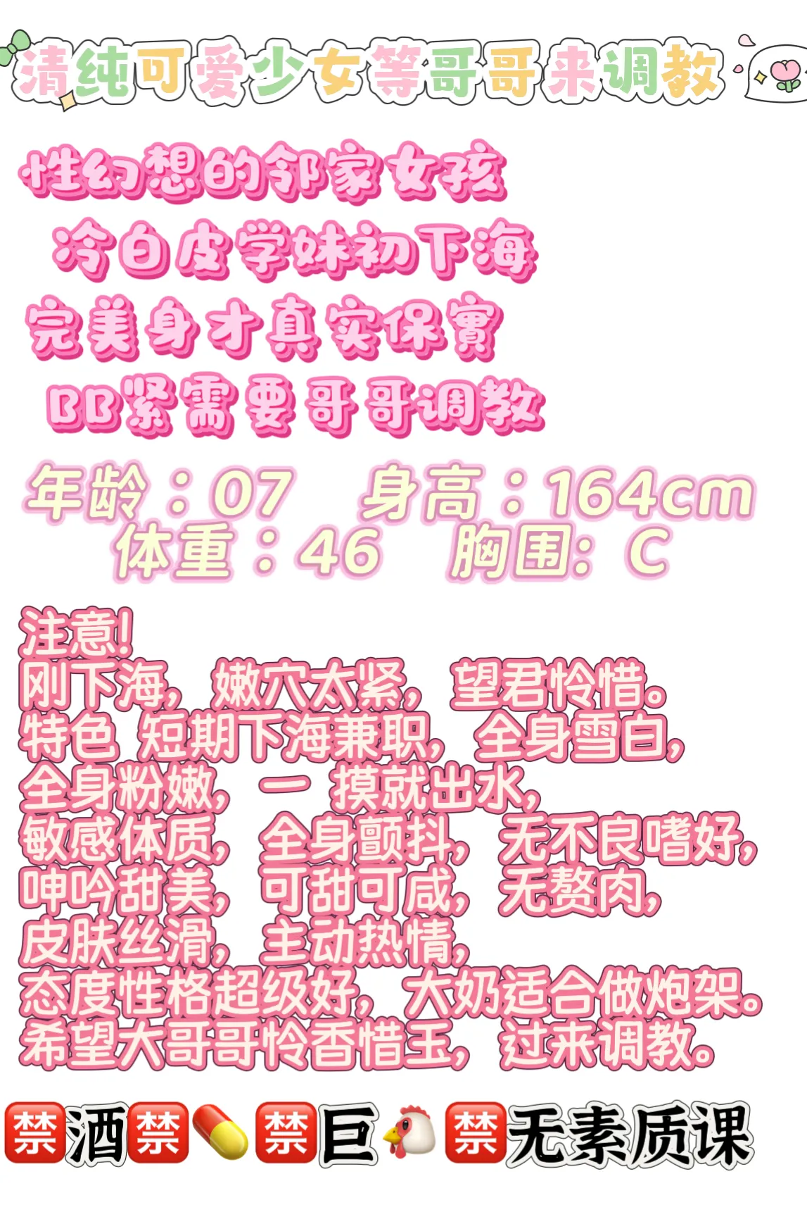 智敏 高学历服务专业 Gallery 1