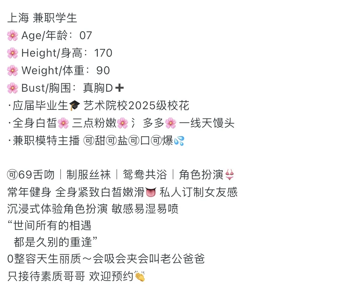 浦东 170 兼职学生应届毕业生 Gallery 1