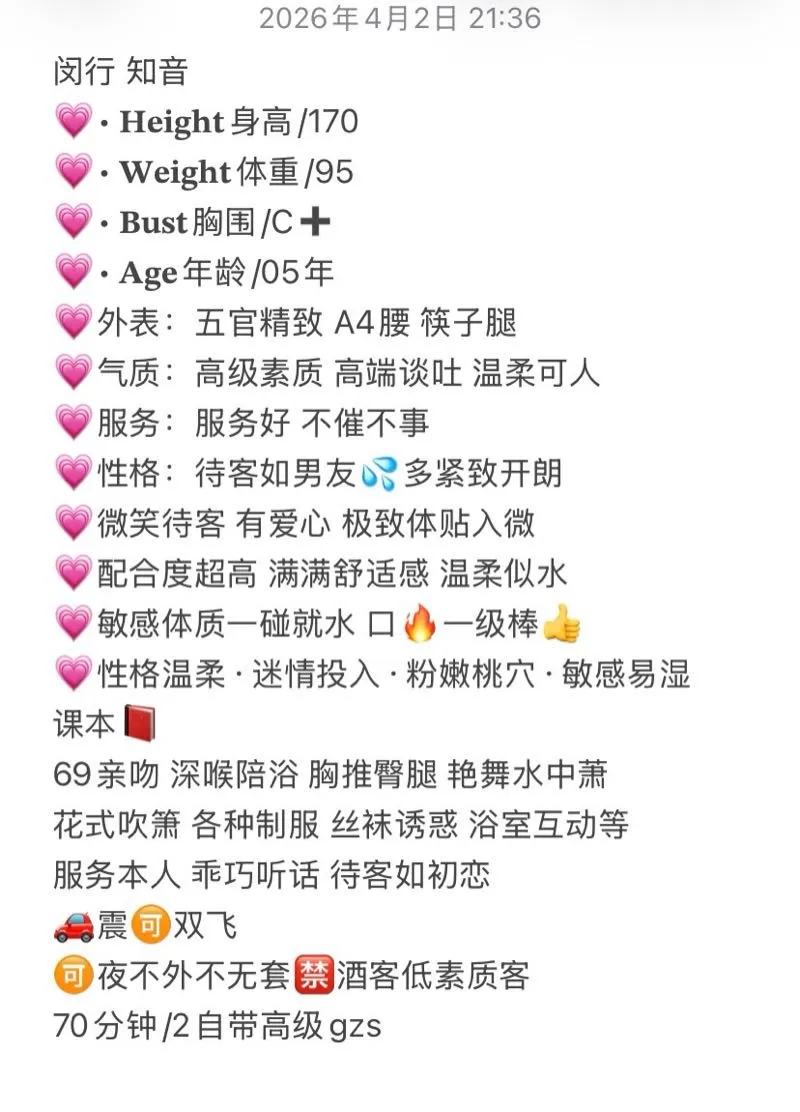 闵行 -知音 Gallery 2