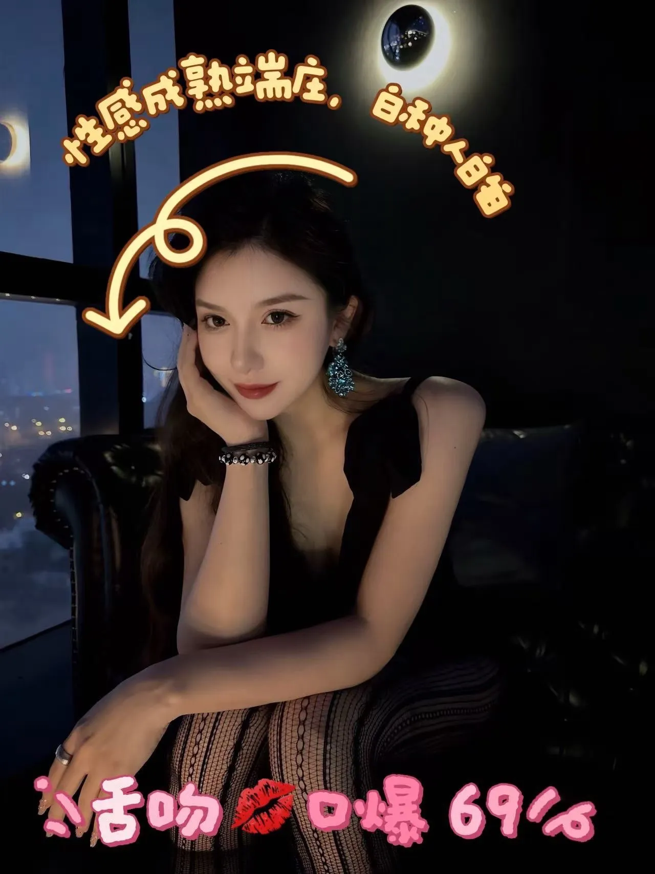 陆家嘴新人美晴