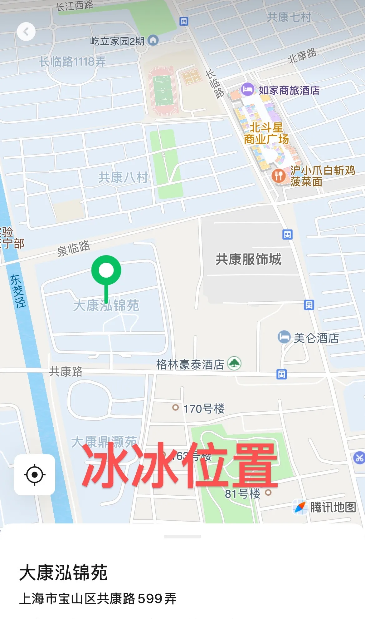 宝山静安新人🔥04冰冰 Gallery 6