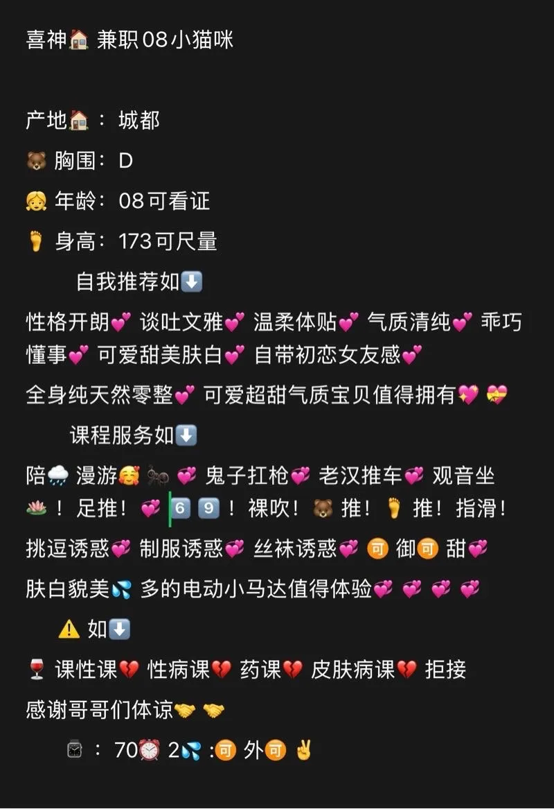 闵行莘庄08兼职猫咪 Gallery 3