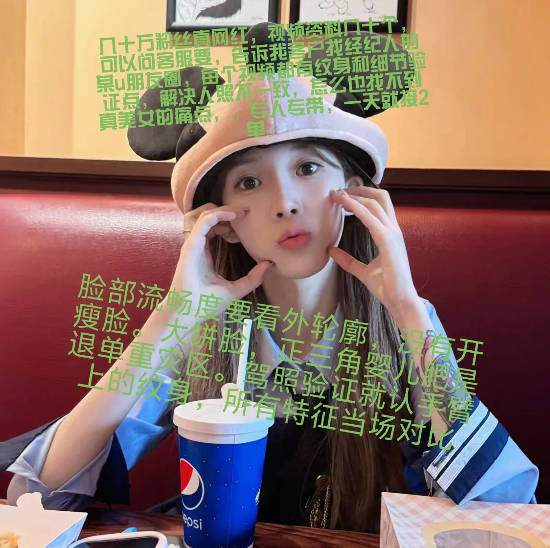 徐汇长宁闵行 浪漫满屋🏠王校长 网红白瘦幼 Gallery 2