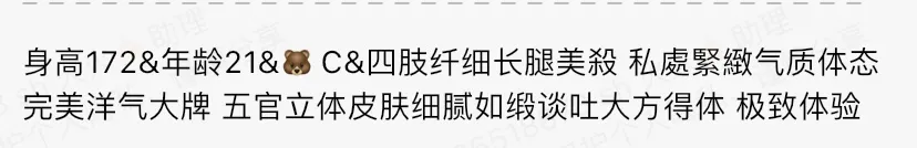 Y4374-苏苏 静安气质甜妹高白醇 Gallery 1