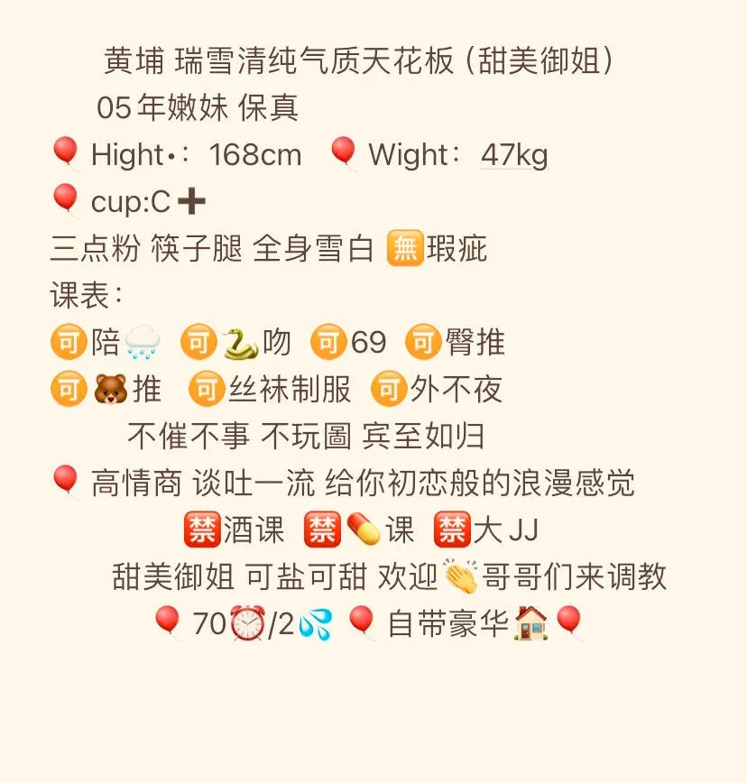 黄浦 瑞雪 Gallery 2