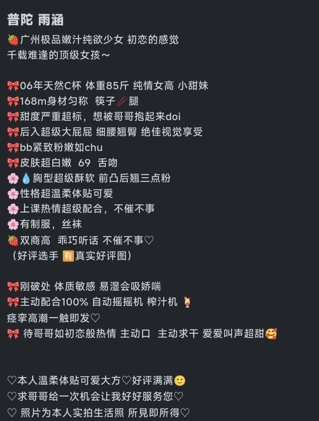 普陀雨涵 Gallery 1