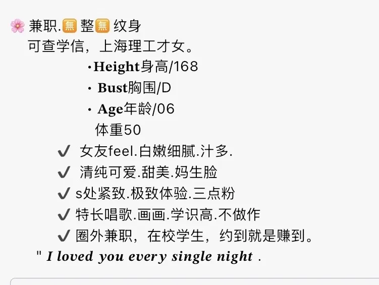 2584-理工 普陀极品小纯理工学妹 Gallery 1