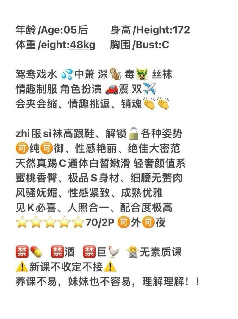 白虎雯丽 都市白领下海兼职 只为满足生理之欲 Gallery 1