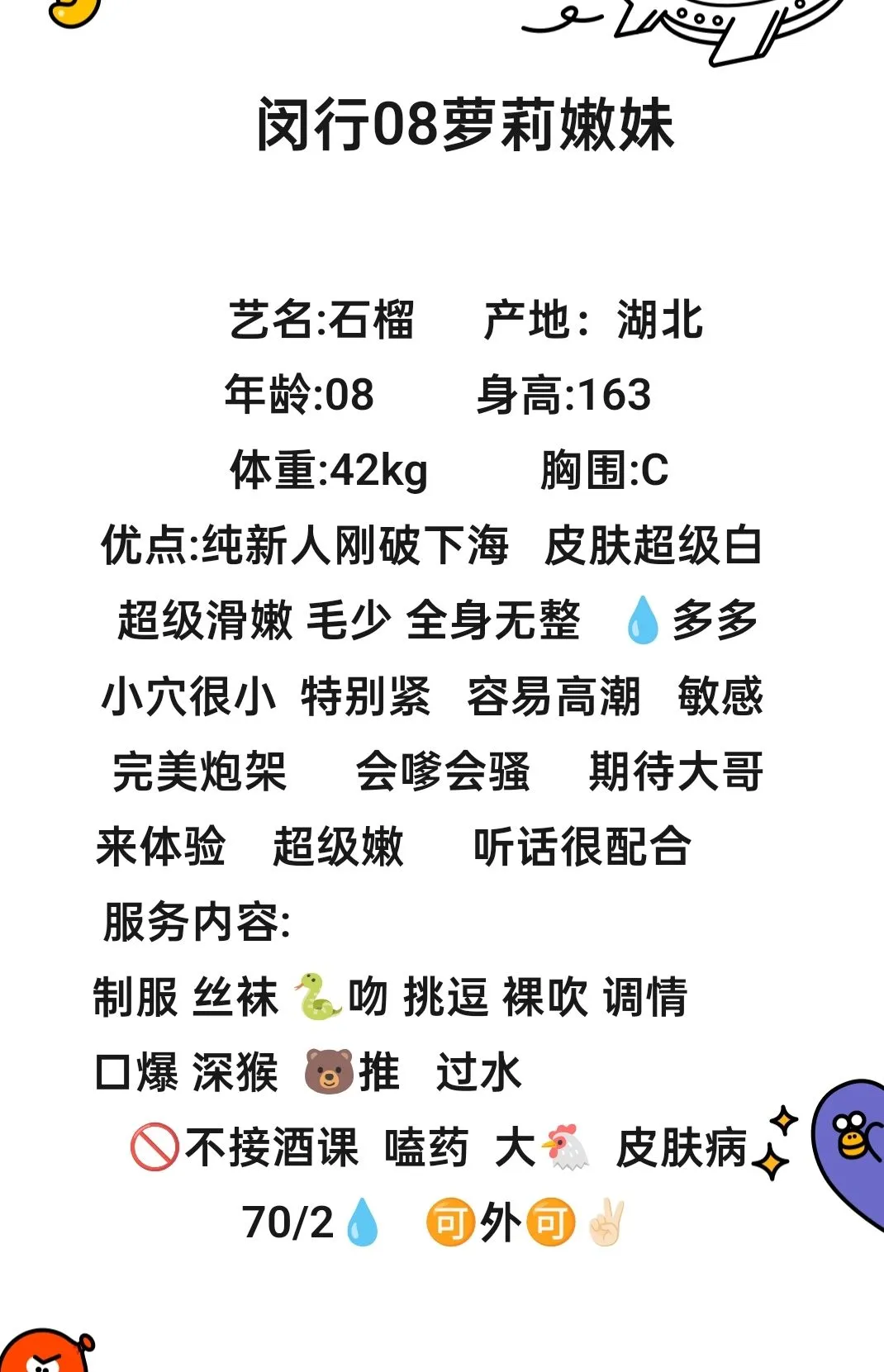 闵行石榴 Gallery 1