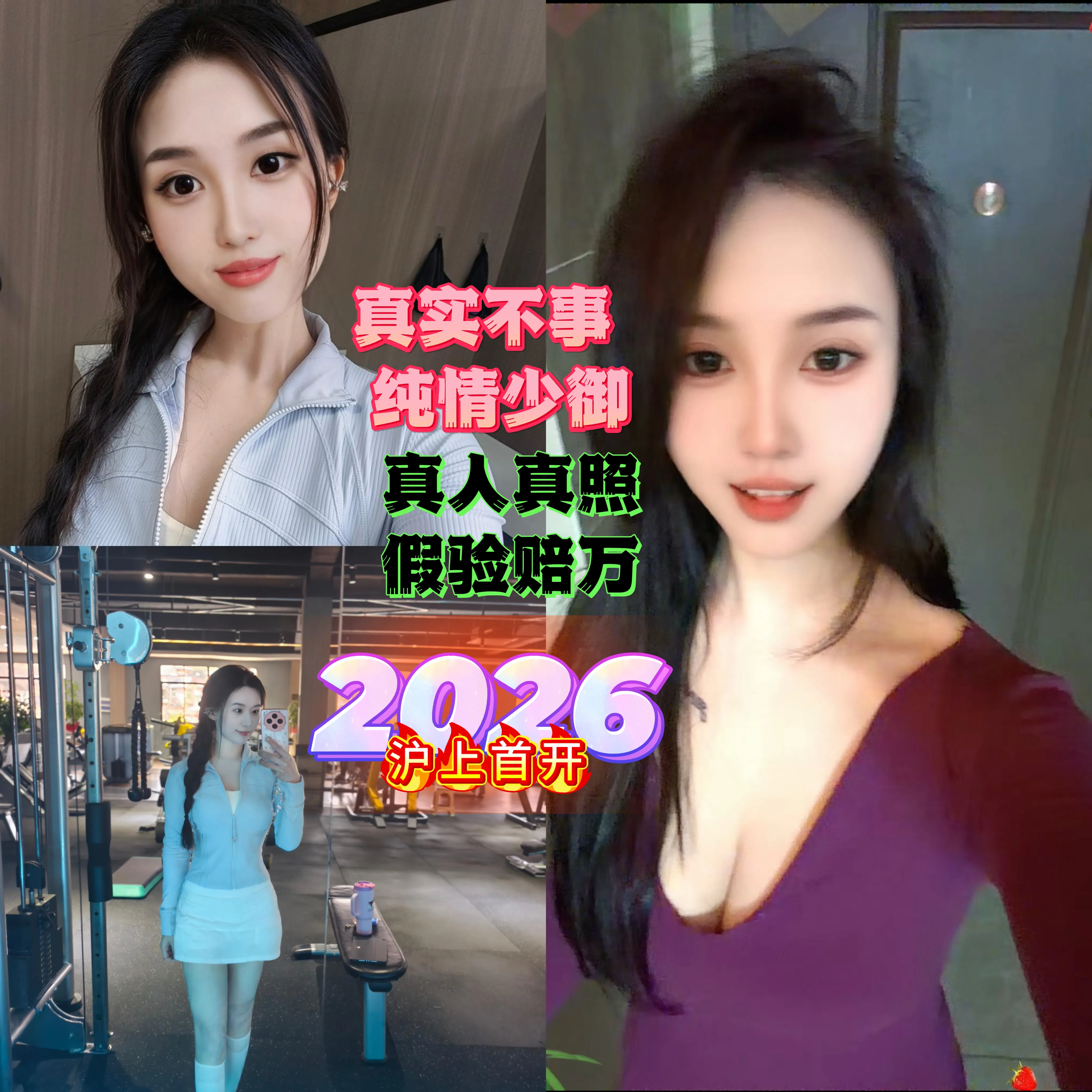 瑜伽普拉提 梦娜 主真实大奶奶美女