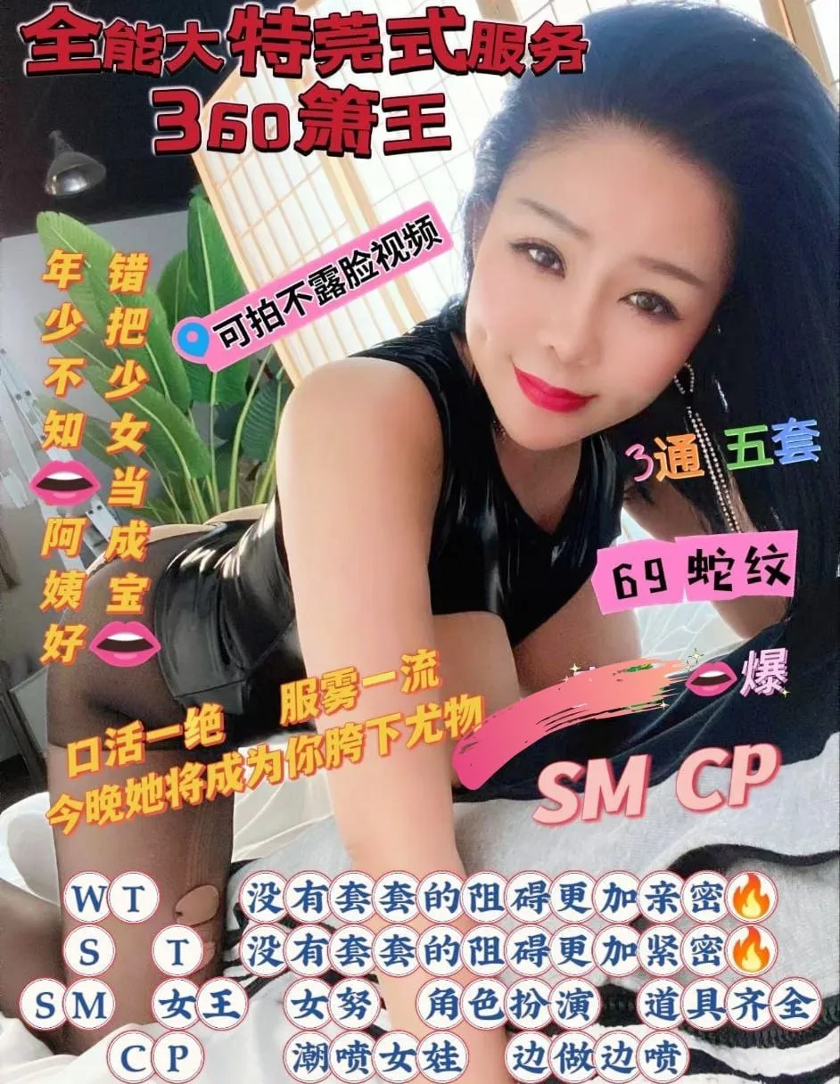 松子水磨特服ST SM CP