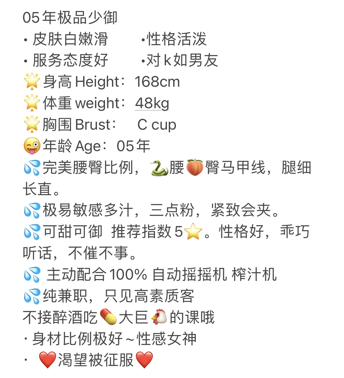 苏文 想跟大哥甜蜜蜜在床上粘粘的 Gallery 1