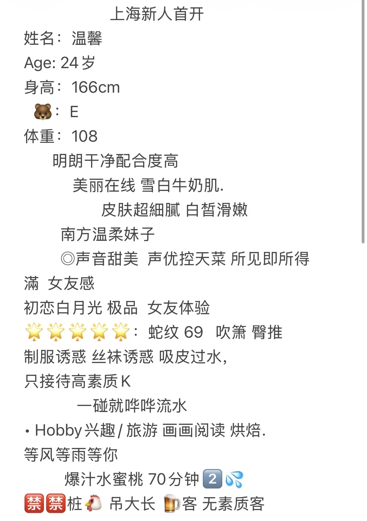 静安大e首开 温馨 Gallery 1