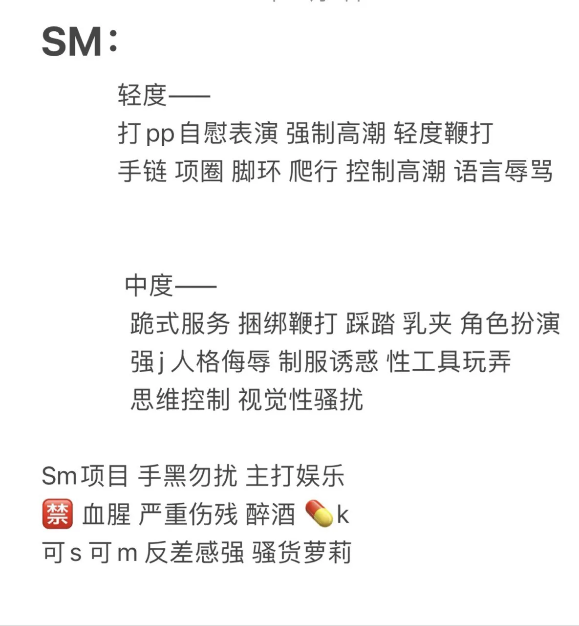 静安极品特服sm Gallery 6