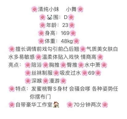 松江 小舞 Gallery 2