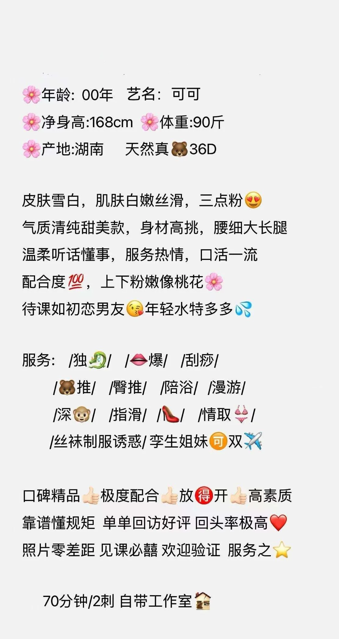 徐汇区可可 Gallery 1