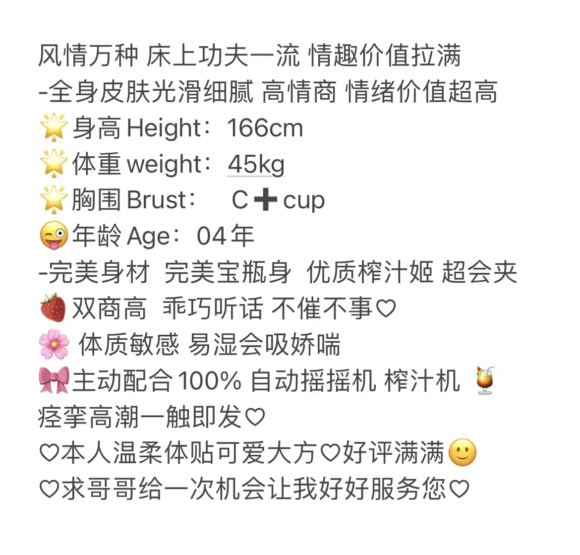 小澜 热情似火想要服务哥哥爸爸们 Gallery 1