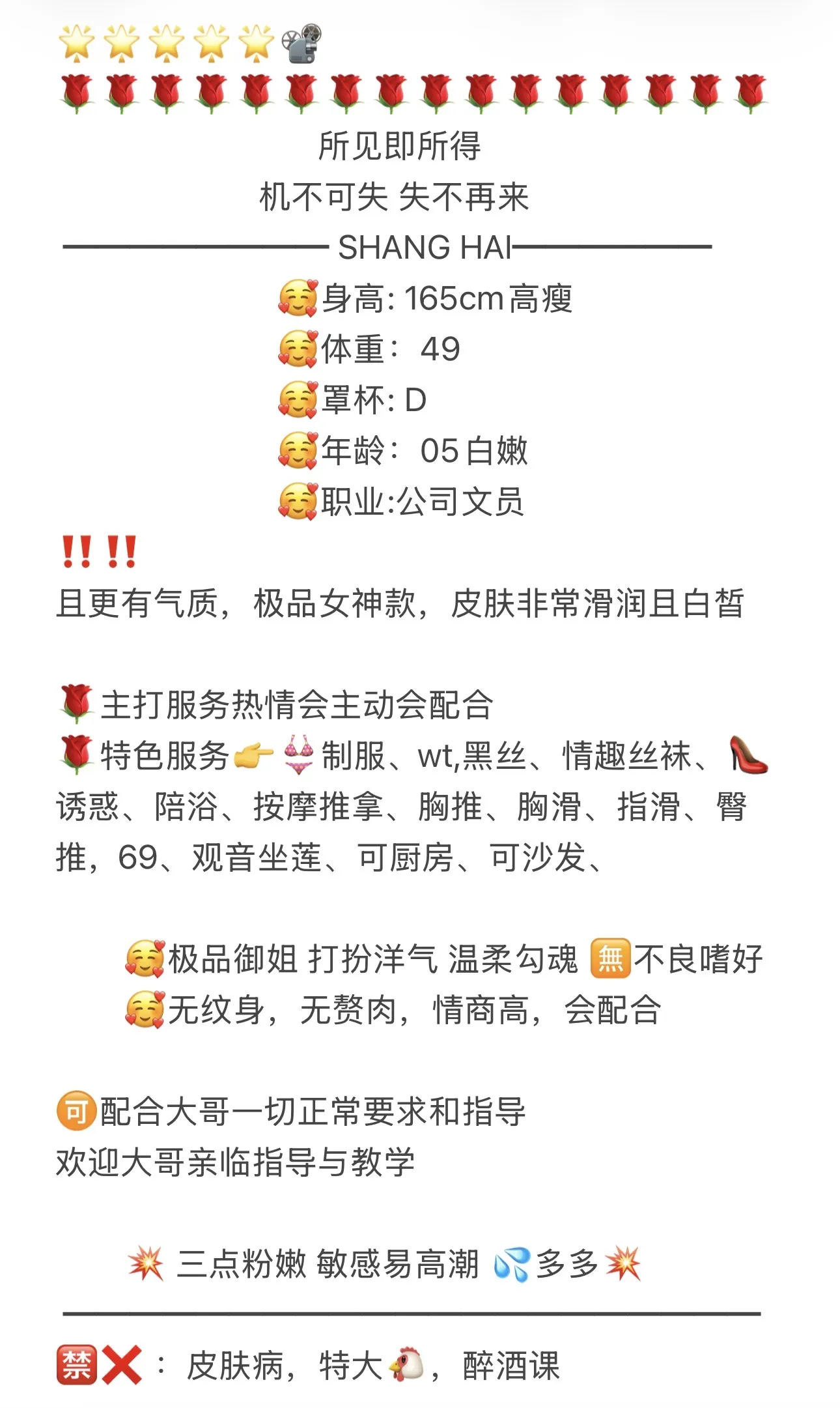 闵行小宣 Gallery 5