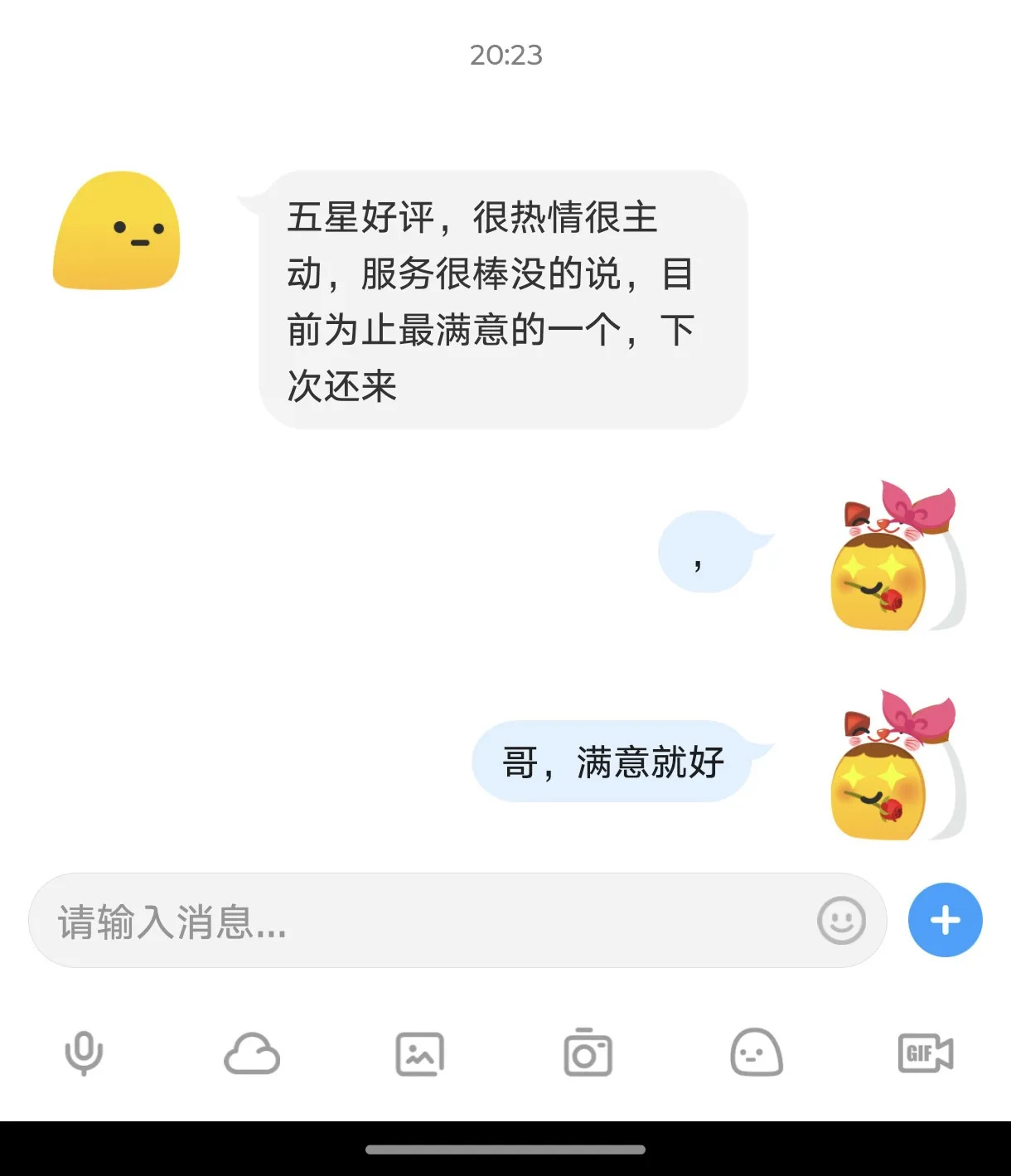 浦东金桥梦梦莞式全程自动服务🉑️指定 Gallery 1