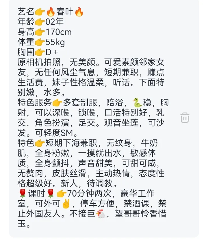 短发邻家女孩🔥春叶🔥原相机拍照 Gallery 1