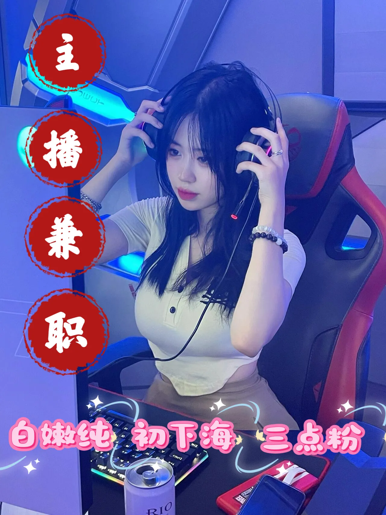 叮叮 极品女友感 （鲍鲍紧）0差评