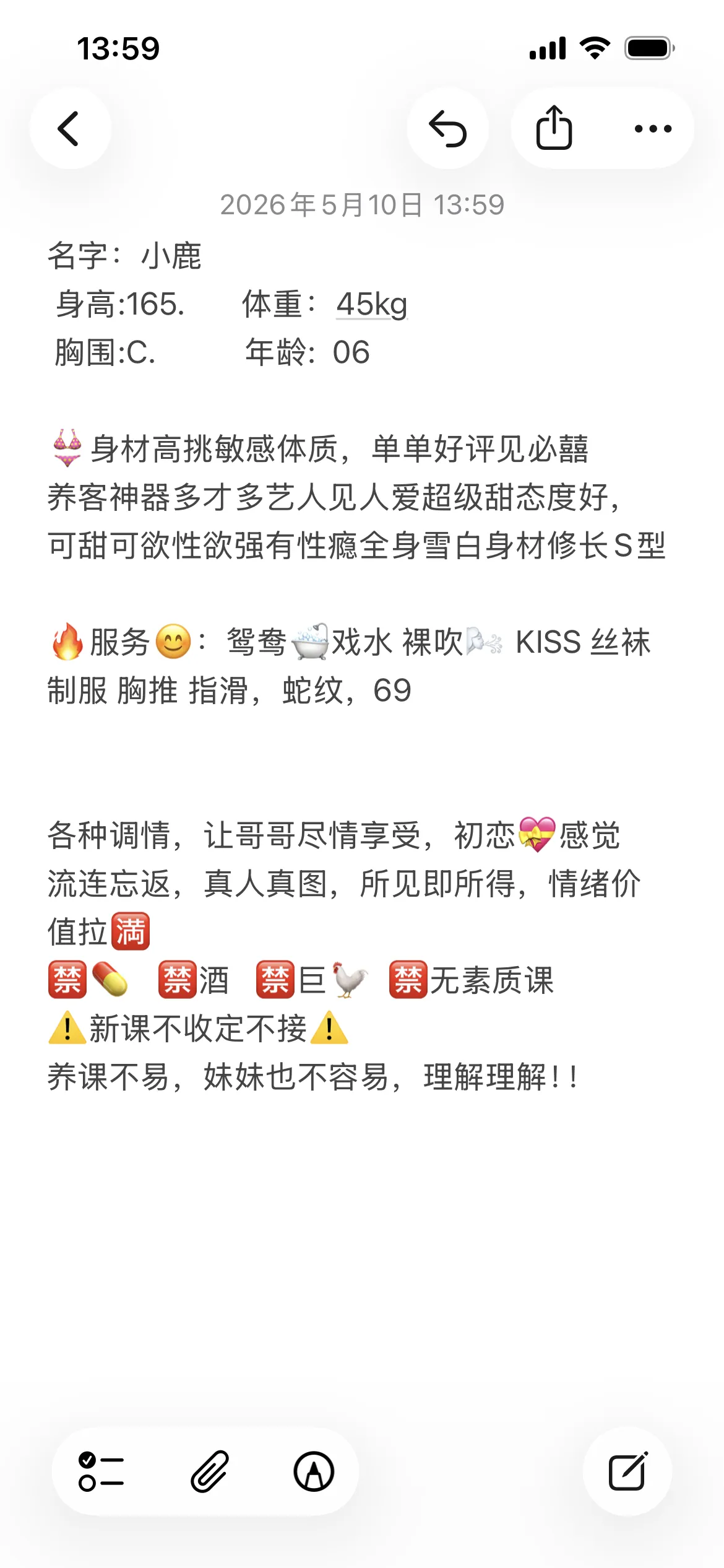 小鹿，萌妹子单纯可爱漂亮养课神器🔥 Gallery 2