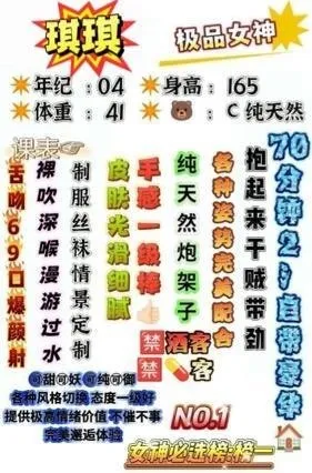 黄埔 琪琪 Gallery 2