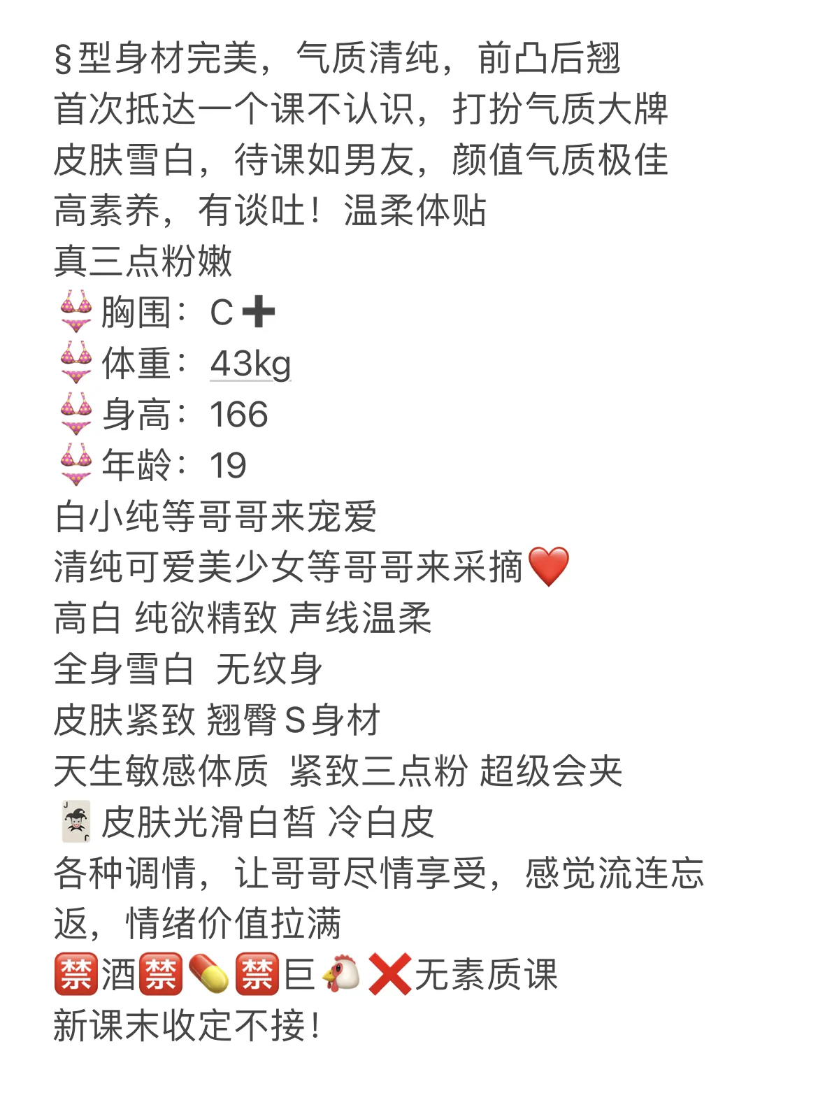 子兰 亭亭玉立需要哥哥爱抚 Gallery 1