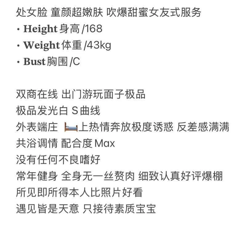 小可 气质白小纯水滴奶 19岁嫩嫩 Gallery 1