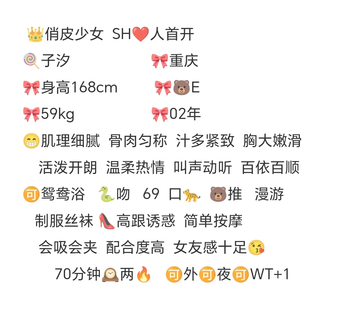 闵行七宝 子汐🐻E Gallery 1