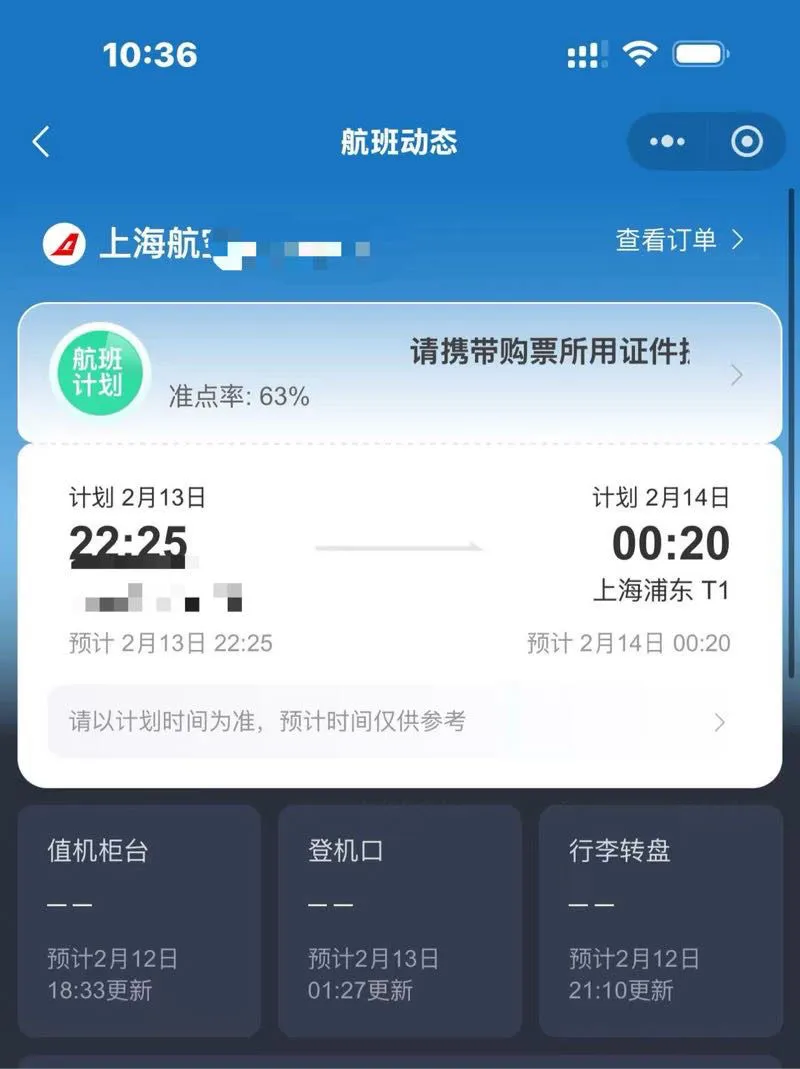 静安🏠3 外 5 高三学生呦呦 Gallery 3