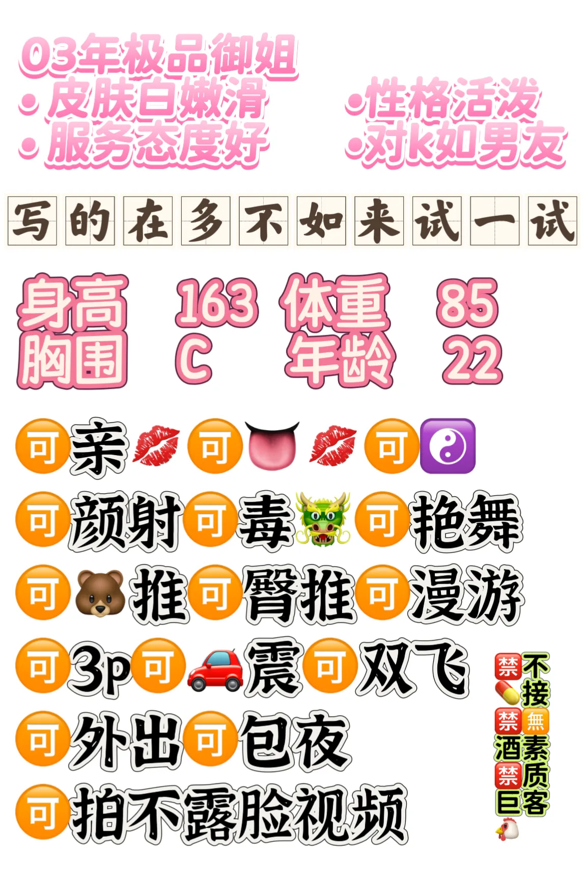 婷宝 清纯可爱性感诱人嫩B爽滑 Gallery 1