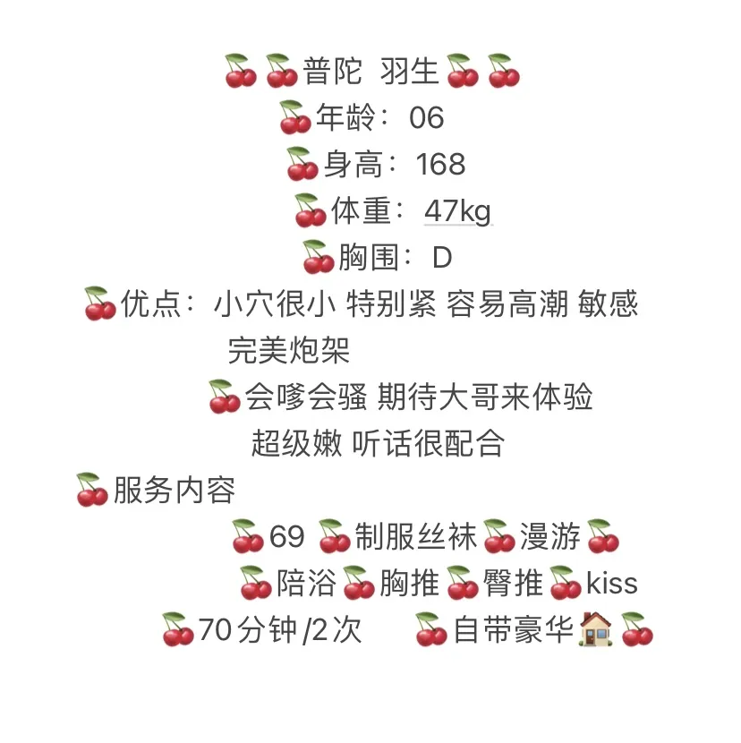 普陀 羽生 Gallery 2