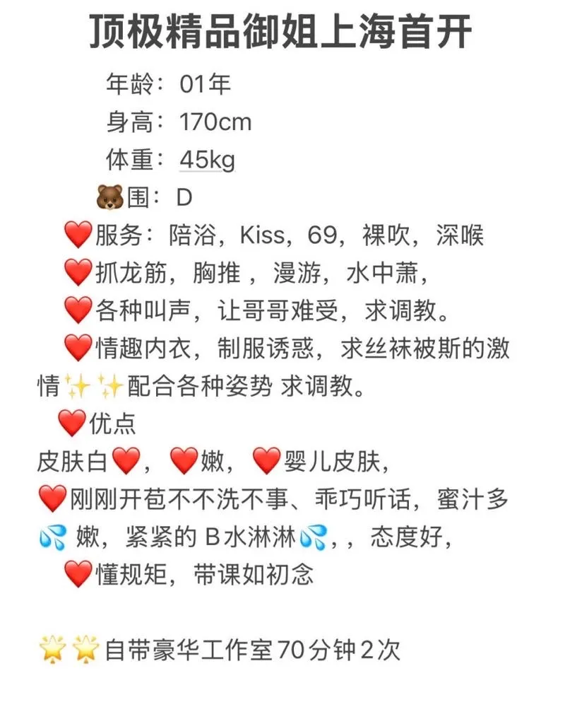 浦东 月影 Gallery 1