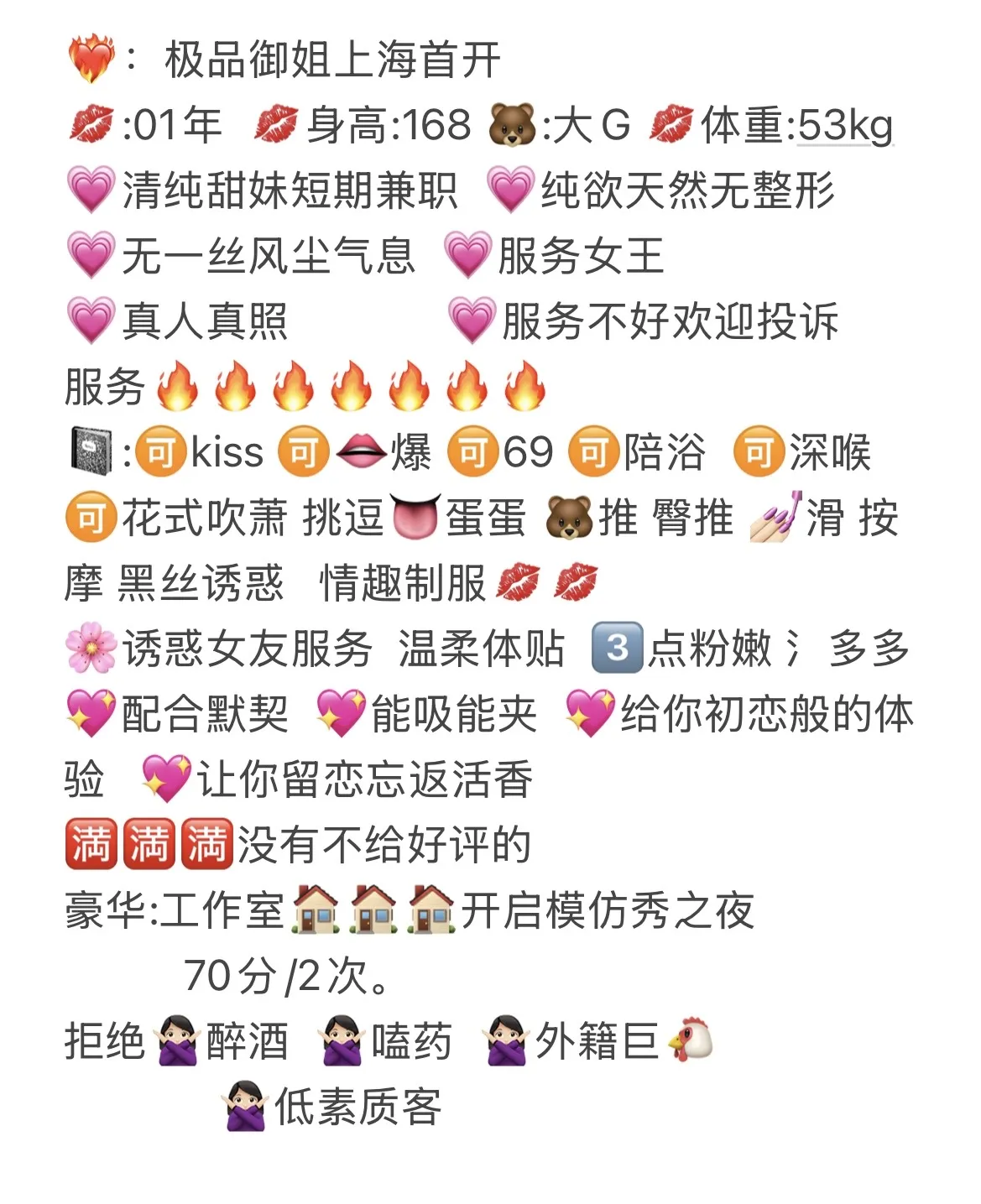 浦东 妮妮 Gallery 2