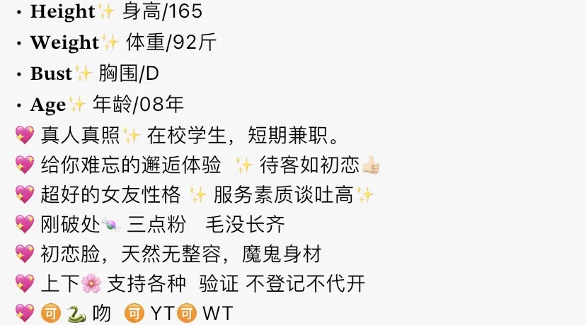 Y3549-165静安白小纯萝莉🉑ytwt+💰 Gallery 1