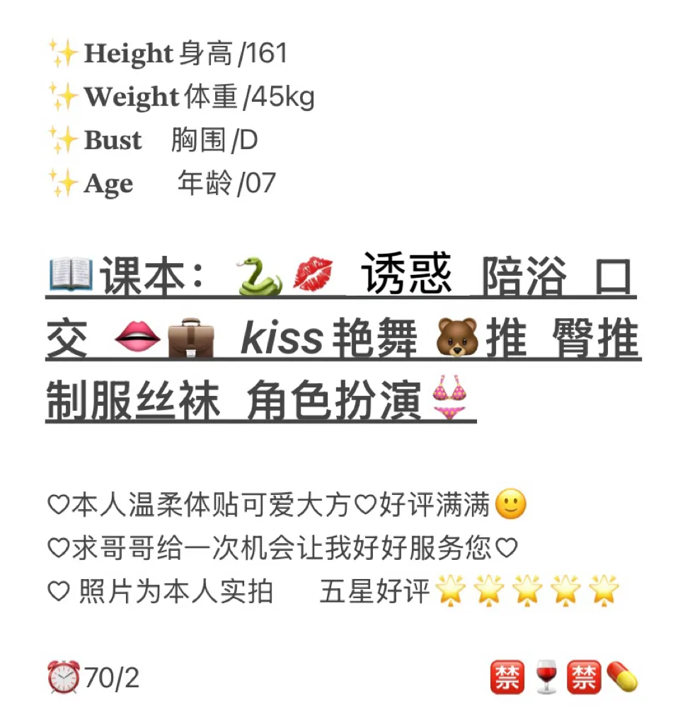 嘉定🏠悠然 甜美嫩妹 Gallery 2