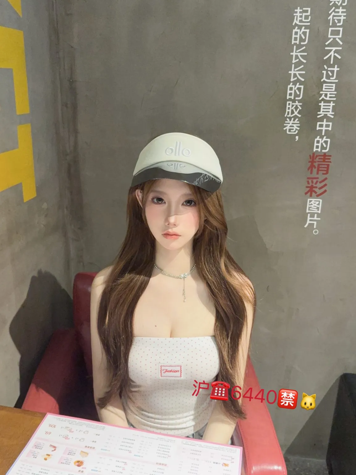 Y4669-欣欣07普陀白虎极品白小纯学生 Gallery 5