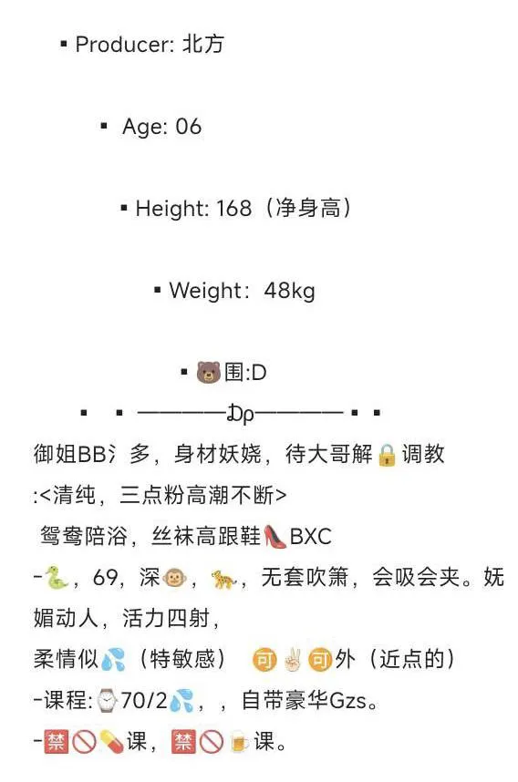 闵行大胸学妹糯糯💄纯🈚️sm Gallery 1