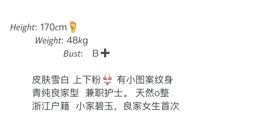 Y929-小甜 普陀纯欲御姐 ギャラリー 1