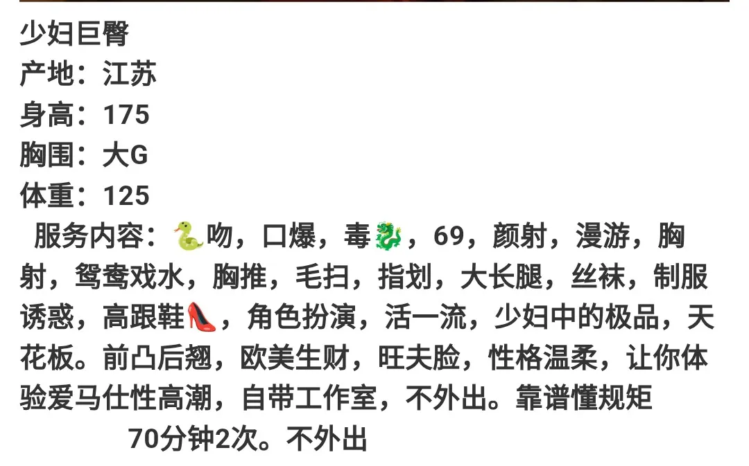 宝山巨臀少妇 Gallery 2