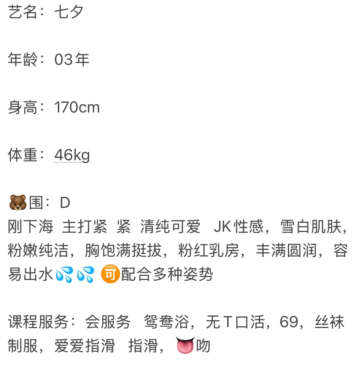 闵行七夕 Gallery 2