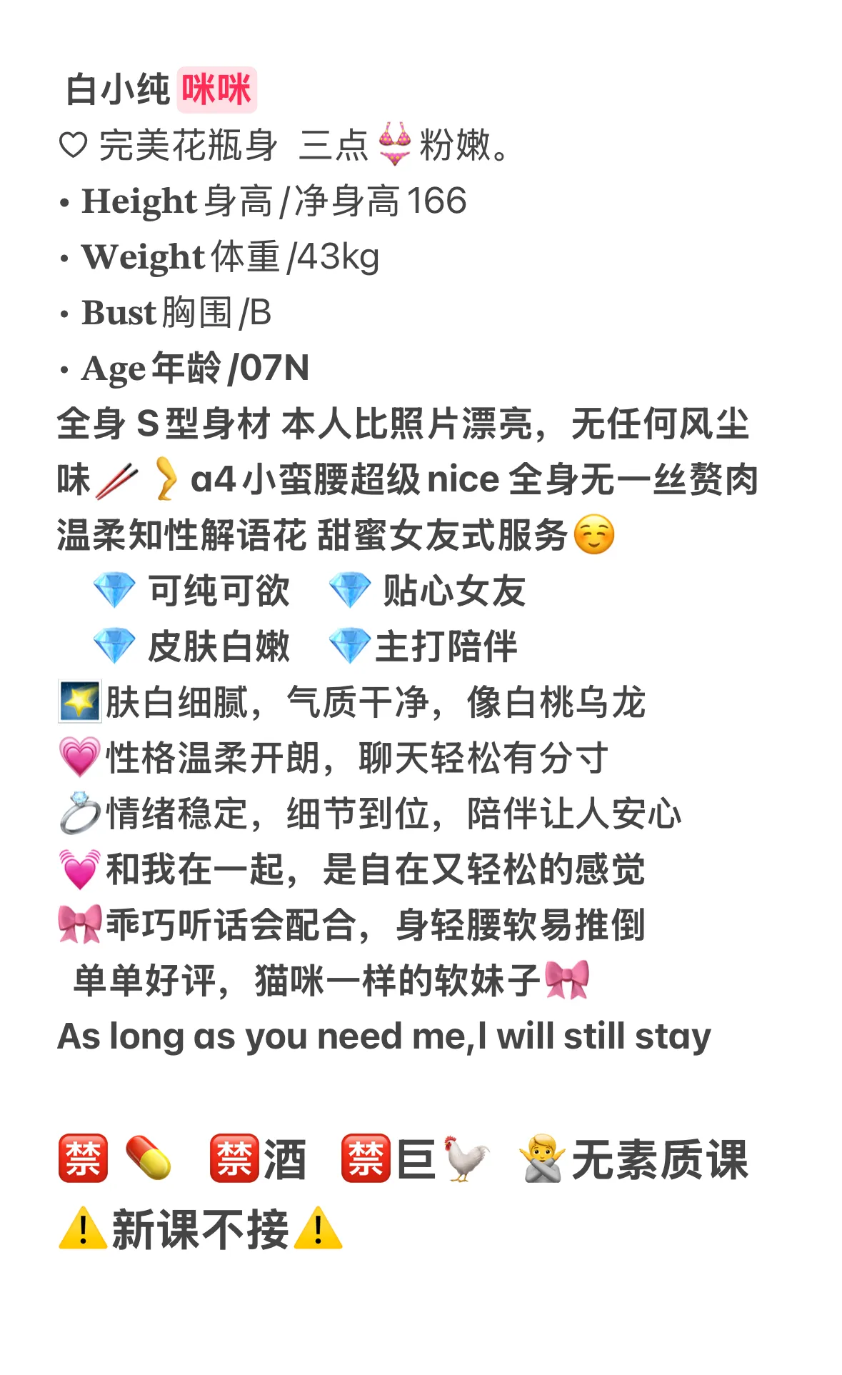 真正真实07嫩妹 咪咪 🈚️纹身粉嫩bb Gallery 1