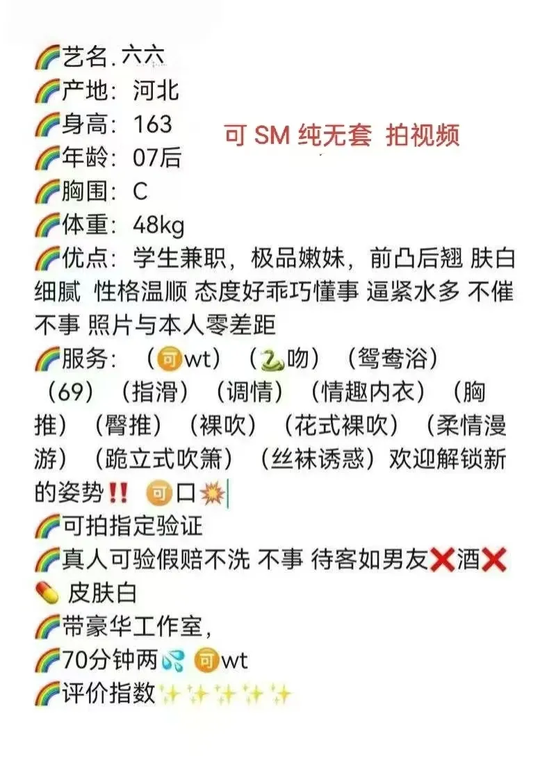 上海六六 Gallery 1
