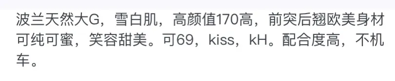 波兰🇵🇱洋酒 大G Gallery 6